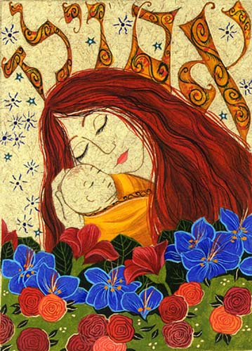 Mother and Child With Hebrew