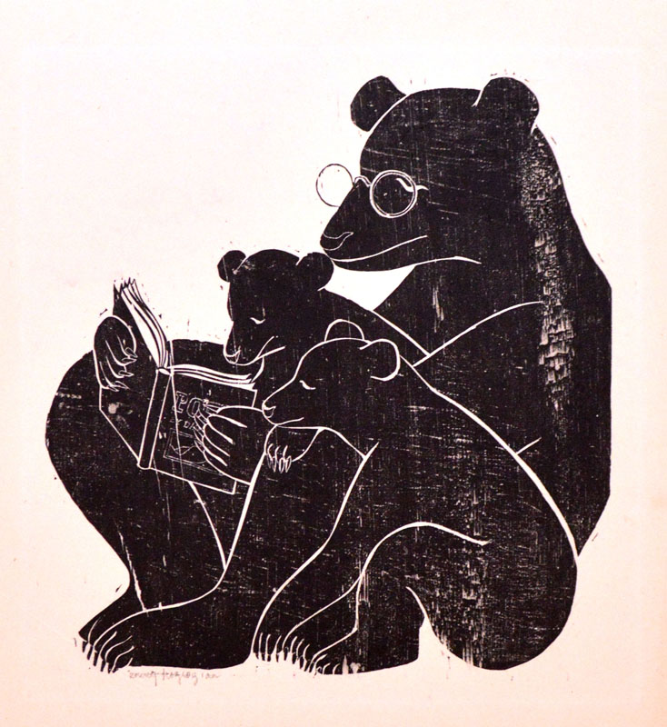 Reading Bears